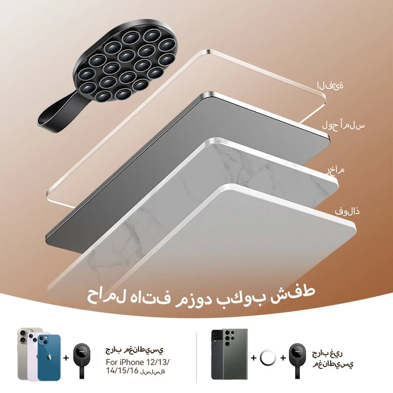 Upgraded Magnetic Suction Cup Phone Holder – Silicone Grip Stand Mount for iPhone & Android Ezkrea
