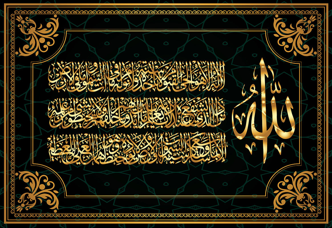 Islamic Quran Wall Art Oil Painting Muslim Arabic Calligraphy Poster EZKrea.com