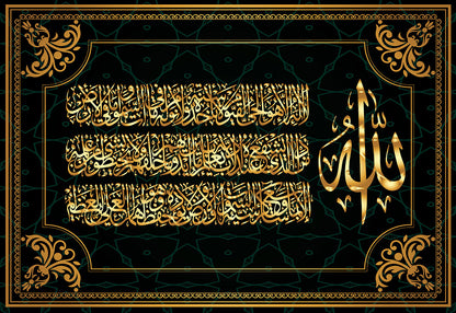 Islamic Quran Wall Art Oil Painting Muslim Arabic Calligraphy Poster EZKrea.com