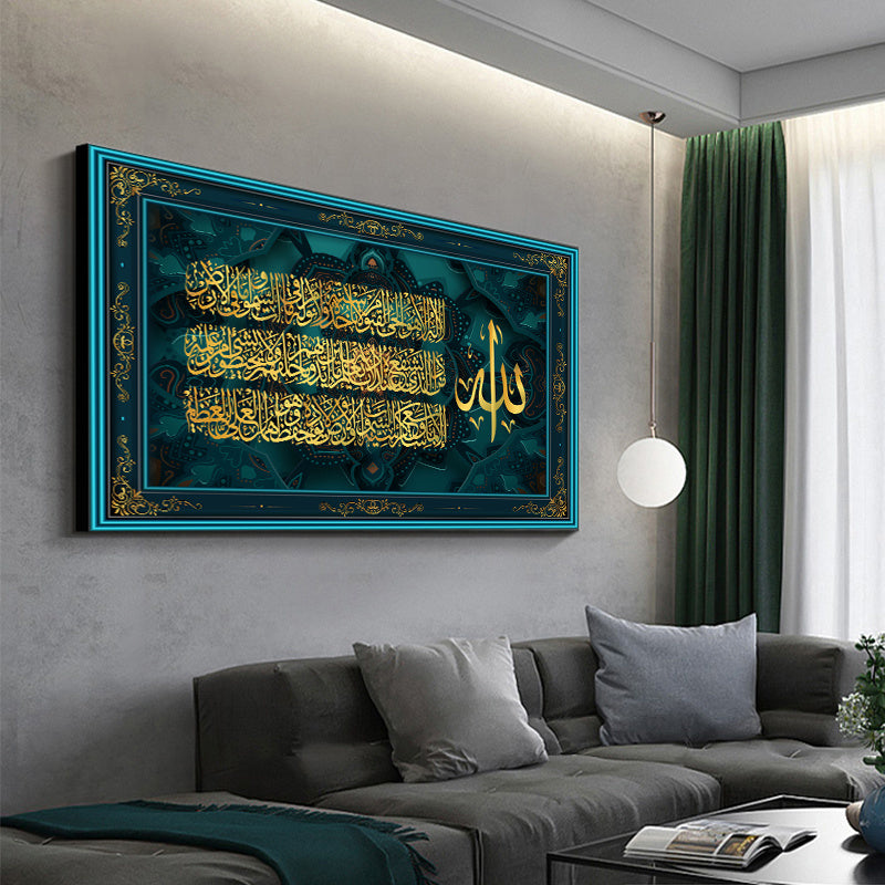 Islamic Quran Wall Art Oil Painting Muslim Arabic Calligraphy Poster EZKrea.com