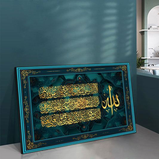 Islamic Quran Wall Art Oil Painting Muslim Arabic Calligraphy Poster EZKrea.com